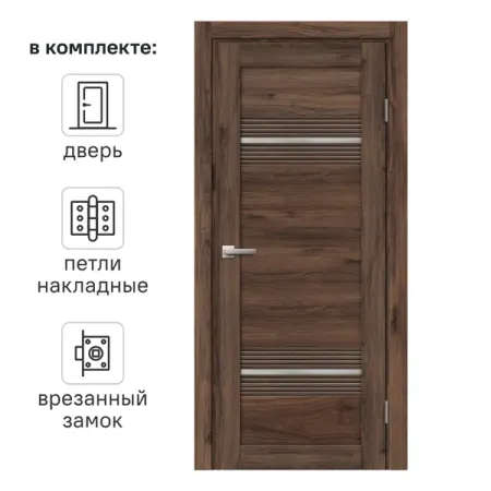 Дверь межкомнатная остекленная Онда Г 60x200 см ПВХ цвет орех/пекан с замком и петлями дверь кафки