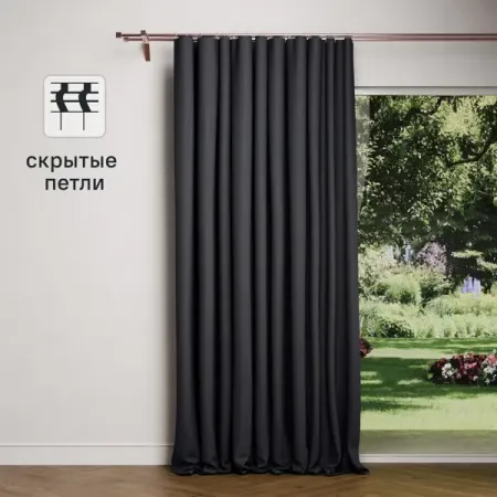 Штора на ленте со скрытыми петлями KREAFORTA Рим 200x310 см цвет темно-серый