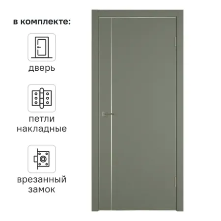 Дверь межкомнатная глухая с замком и петлями в комплекте Сити 1 60x200 см ПВХ цвет форте тренто урофит форте тм табл 60