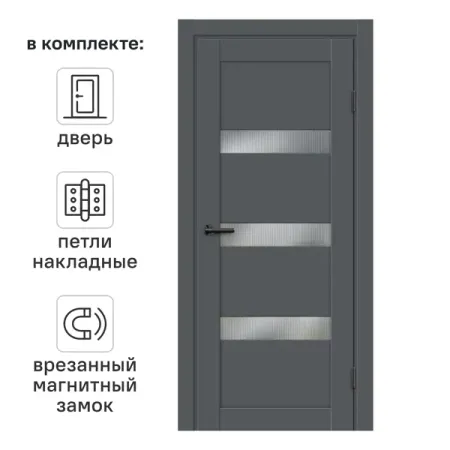 Дверь межкомнатная остекленная Толедо 2 80x200 см HardFlex цвет серый графит с замком и петлями