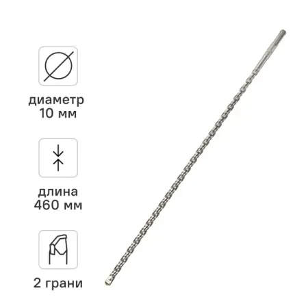 Бур по бетону SDS-plus Rage 10x460 мм бур по бетону вихрь 10x410x350 sds plus