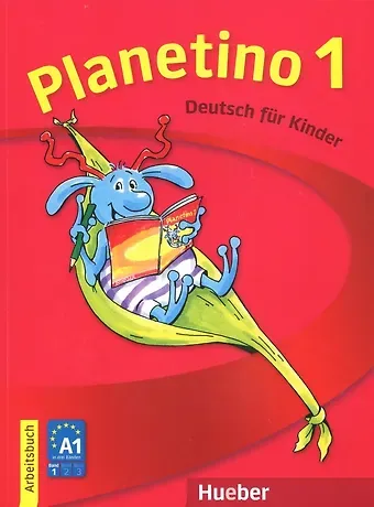 Габриэле Копп, Зигфрид Бюттнер, Йозеф Алберти Planetino 1. Deutsch fur Kinder. Arbeitsbuch A1