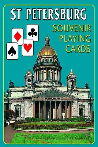 Карты сувенирные Санкт-Петербург, Исаакиевский собор, колода 54 листа