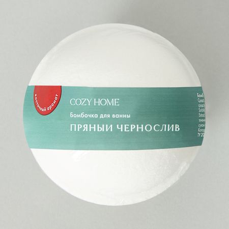 Бомбочка Пряный чернослив 140 гр.