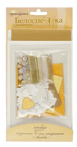 Набор для творчества ТМ Белоснежка Создания 6-ти открыток 