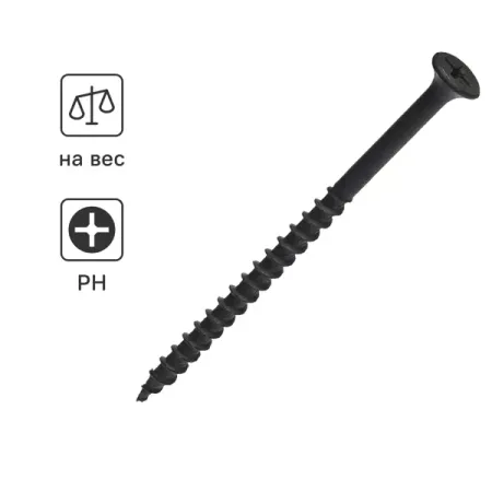 Саморезы по дереву и гипсокартону потайные острые фосфатированные 4.2x75 на вес