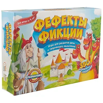 Настольная игра doJoy,Фефекты фикции DJ-BG08/DJ-BG10