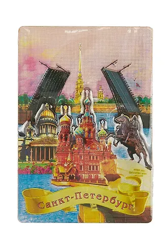 Магнит двойной фольга под смолой Коллаж. Исаакиевский собор. Розовое небо