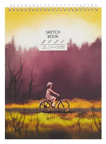 Скетчбук 