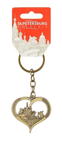 Брелок сердце фигурное СПб. Спас, цвет бронза