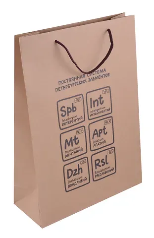 Пакет А4 32*23*9 СПб 