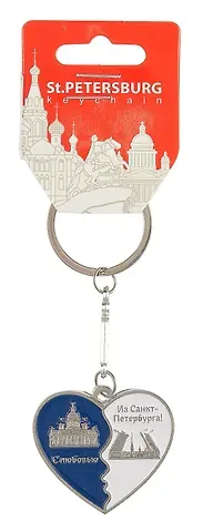 Брелок сердце эмаль 2 цвета СПб. Исаакий - Мосты
