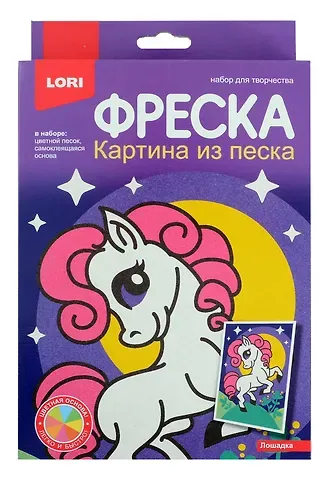 Фреска. Картина из песка 