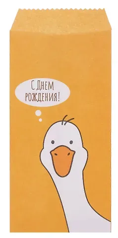 Конверт для денег Yoi, 