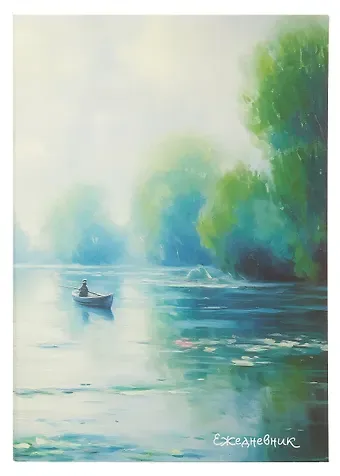 Ежедневник недатированный А5 128 листов, 