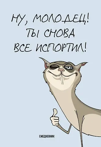 Ежедневник недат. А5 72л 