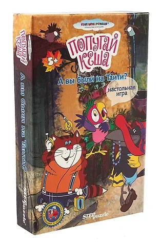 Настольная игра 