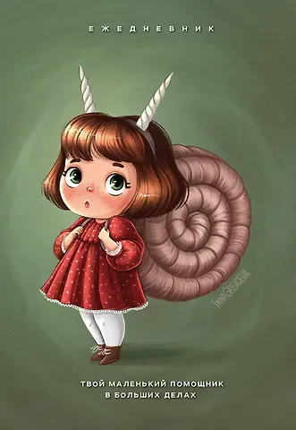 Ежедневник недат. А5 72л 