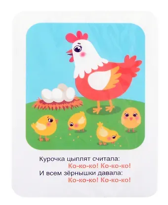 Развивающие карточки 