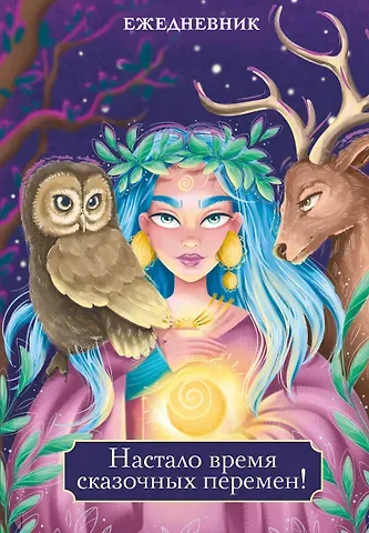 Ежедневник недат. А5 72л 