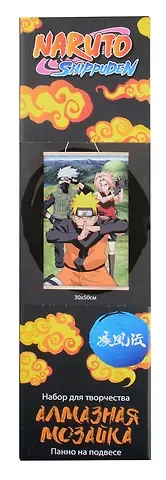 Naruto. Алмазное панно на подвесе 