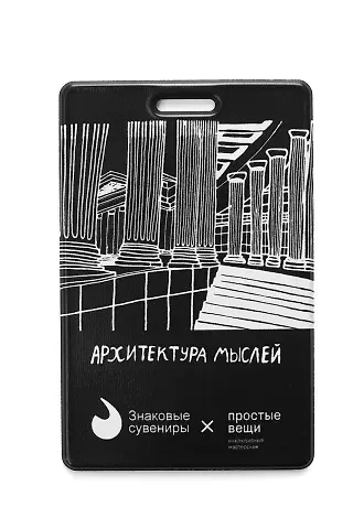 Чехол для карточек вертикальный СПБ Архитектура мыслей (ДК2024-472)