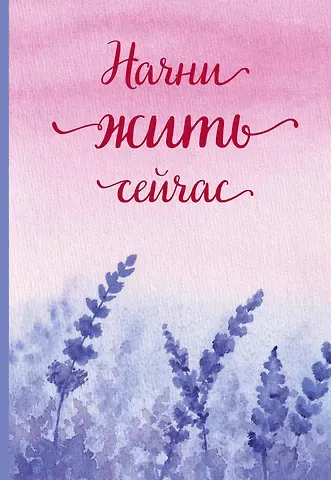 Ежедневник недат. А5 72л 