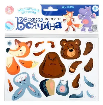 Игра магнитная 