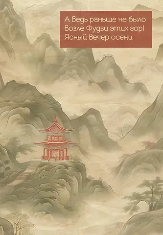 Ежедневник недат. А5 72л 