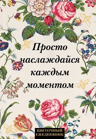 Ежедневник недат. А5 72л 