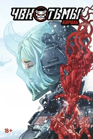 Азер Бабаев, Владислав Погадаев 