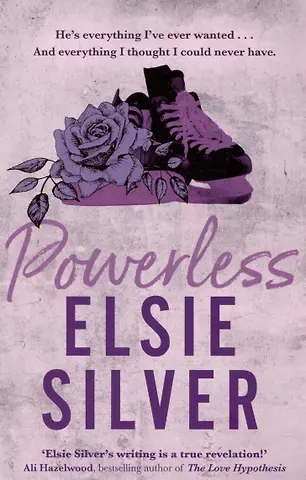 Элси Сильвер Powerless