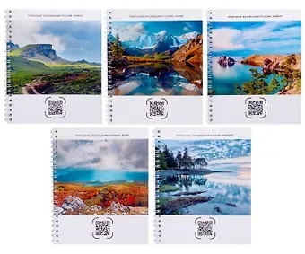 Тетрадь 60л кл. 