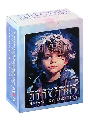 Ирина Федорова Метафорические ассоциативные карты 