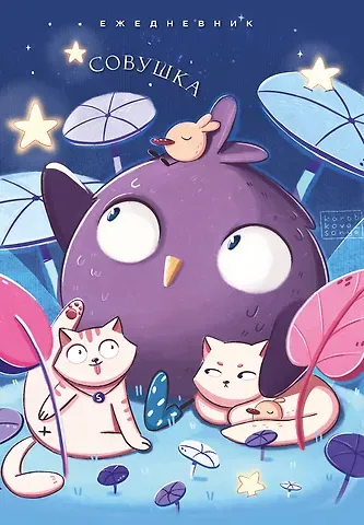 Ежедневник недат. А5 72л 