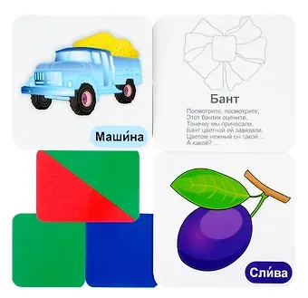 Комплект большой 