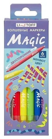 Фломастеры 6 цветов, 
