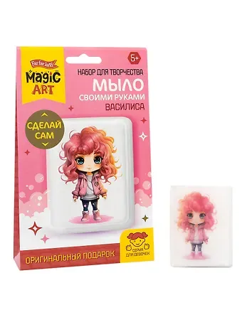 Набор для изготовления мыла. Рукодельное мыло с картинкой 