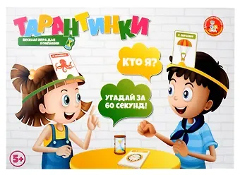 Игра настольная 