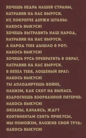 Алексей Васильевич Покотилов Тяжелая река