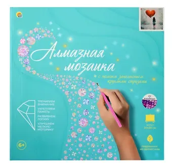 Алмазная мозаика (классическая) с подрамником, с полным заполнением 