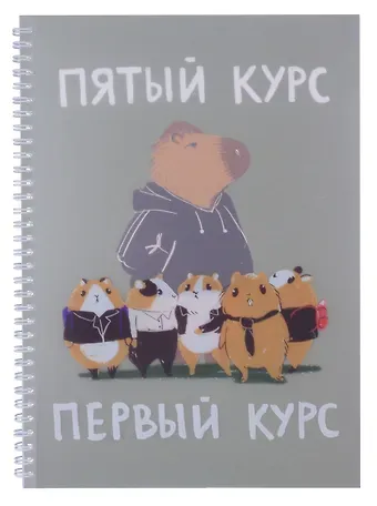 Тетрадь А4 60 листов, клетка, 