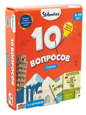 Настольная игра 