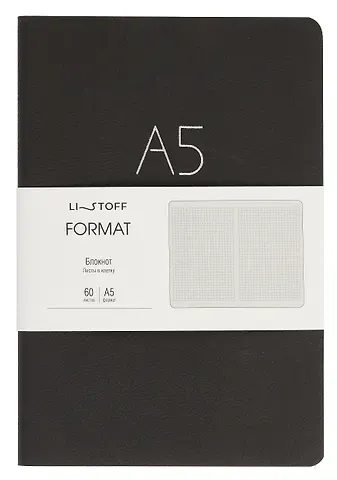 Книга для записей А5 60л 