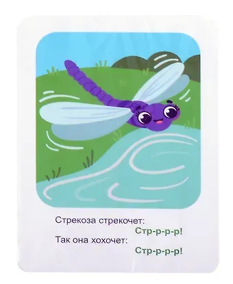 Развивающие карточки 