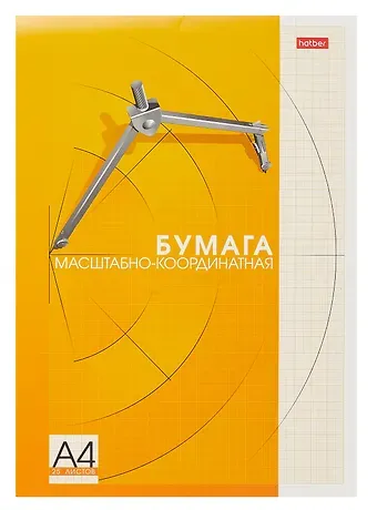 Бумага миллиметровая А4 25 листов рыжая сетка, склейка