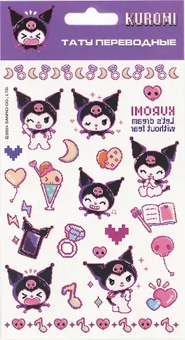 Наклейки-тату переводные 110х200 