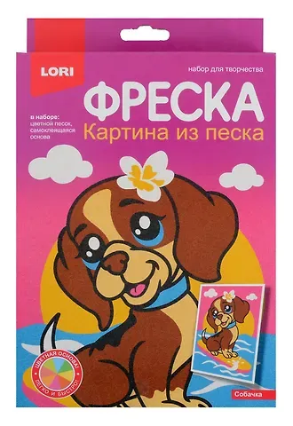 Фреска. Картина из песка 
