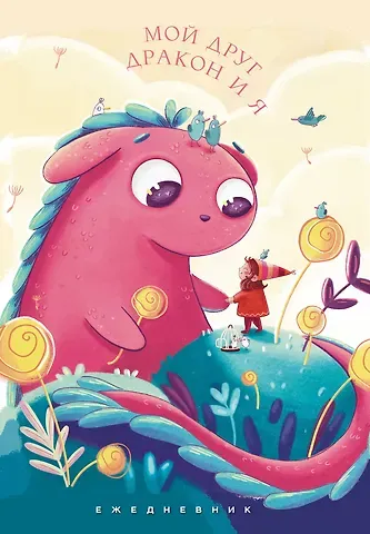 Ежедневник недат. А5 72л 