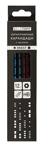Карандаши чернографитные с ластиком 12 штук, 